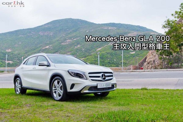 benz-gla200-2015-review-16-t
