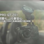 ONPRO GT-Z01- F1.9 大光圈 1080P 高清超畫質行車記錄器