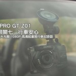 ONPRO GT-Z01- F1.9 大光圈 1080P 高清超畫質行車記錄器 ONPRO GT-Z01- F1.9 大光圈 1080P 高清超畫質行車記錄器