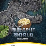 大昌行與你潛入侏羅紀世界。同場窺探「極淨秘密」 大昌行與你潛入侏羅紀世界。同場窺探「極淨秘密」
