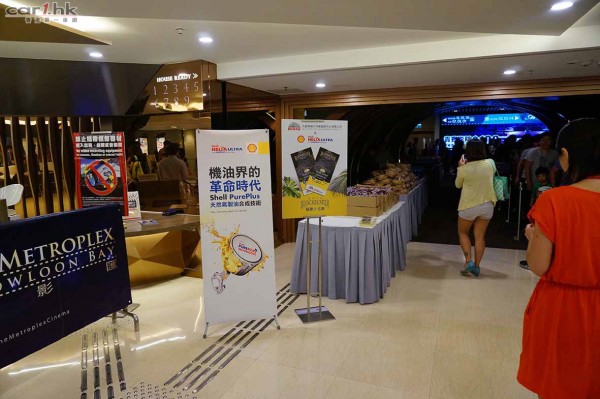 shell-dch-event-2015-02