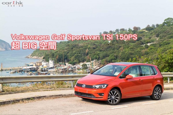 vw-golf-sportsvan-2015-t