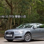Audi A6 35 TFSI 變臉小改 Audi A6 35 TFSI 變臉小改