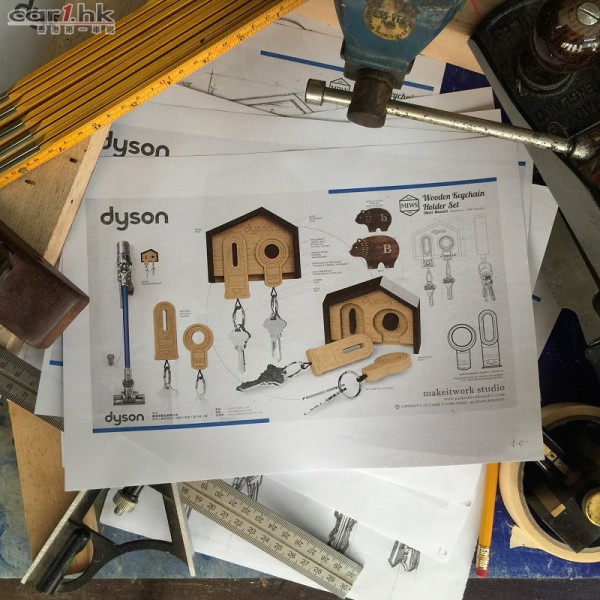 dyson-keyholder-2015-04