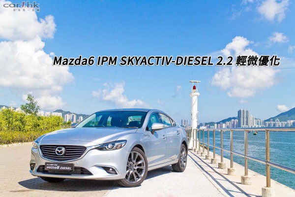 mazda6d-2015-review-title