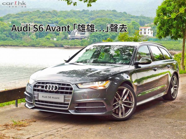 audi-s6-avant-2015-review-title