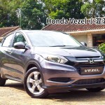 Honda Vezel 小混混