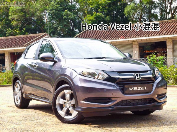 honda-vezel-2015-review-title