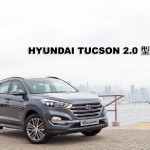 Hyundai Tucson 2.0 型格上身