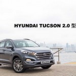 Hyundai Tucson 2.0 型格上身 Hyundai Tucson 2.0 型格上身