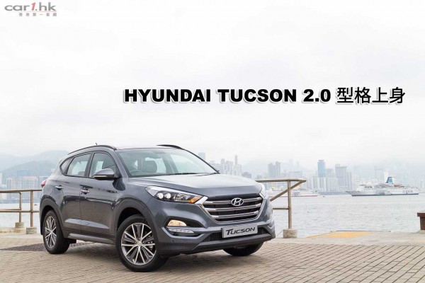 hyundai-tucson-2015-review-title