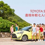 Toyota SIENTA 盡現年輕七人車型態
