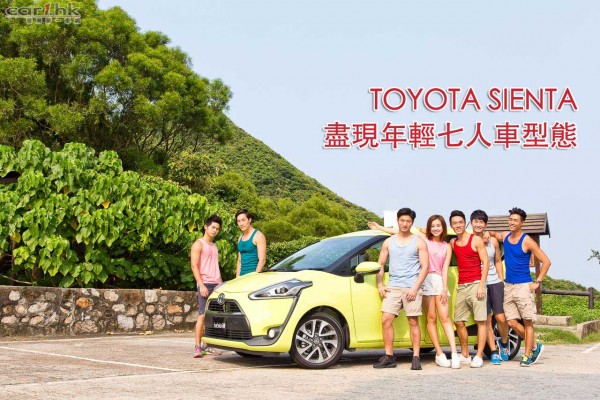 toyota-sienta-2015-review-title