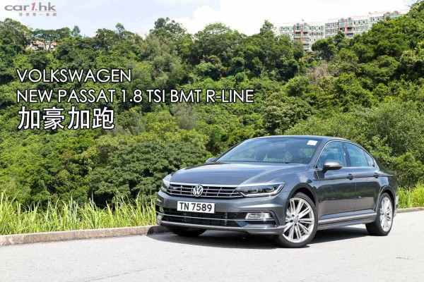 vw-passat-180ps-rline-2015-title