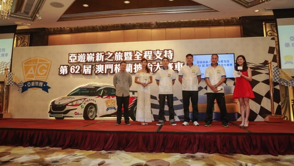 ag-group-macau-gp-2015-press-con-01