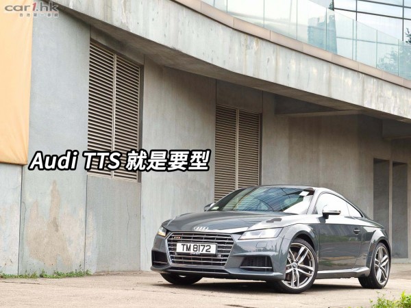 audi-tts-review-2015