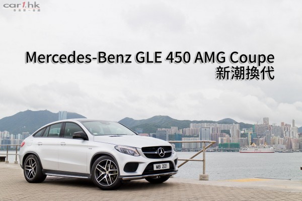 benz-gle-2015-review-title