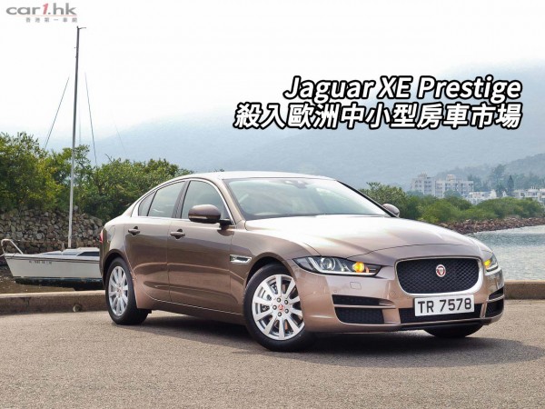 jaguar-xe-2015-review