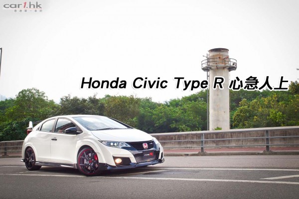 honda-civic-type-r-2015-title