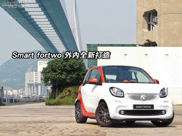 smart-fortwo-2015-title