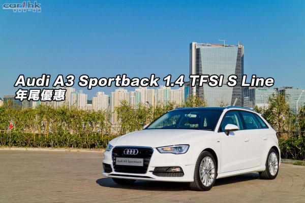 audi-a3-sportback-2015-review-title