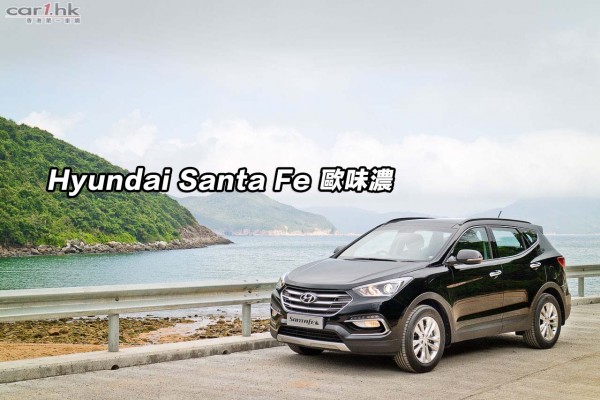 hyundai-sentafe-2015-review-title