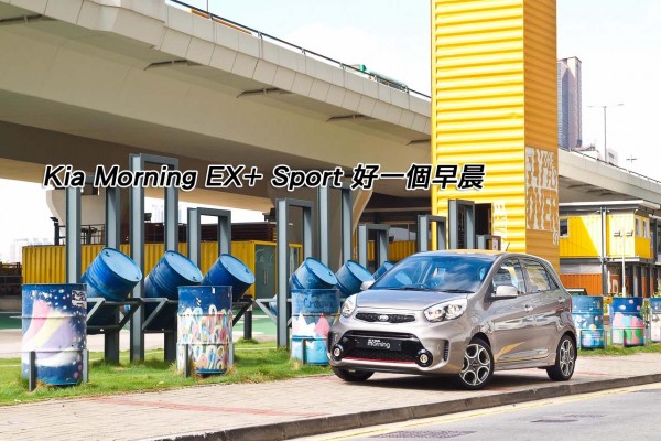 kia-morning-2015-review-title