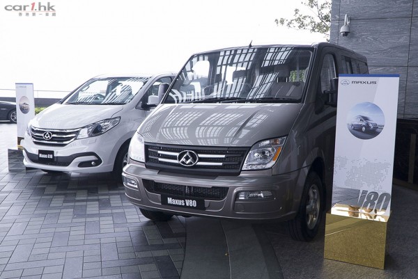 maxus-v80-g10-launch-2015-01