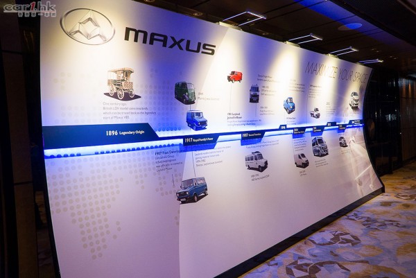 maxus-v80-g10-launch-2015-02