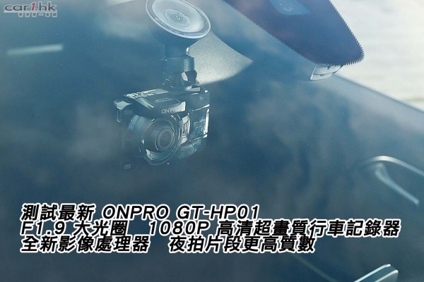 onpro-hp01-2015-review-title