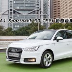 Audi A1 Sportback 30 TFSI 動感延續 Audi A1 Sportback 30 TFSI 動感延續