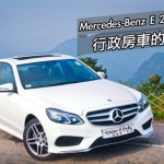 Mercedes-Benz E 200 Sport 行政房車的指標 Mercedes-Benz E 200 Sport 行政房車的指標