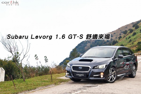 subaru-levorg-2016-review-title