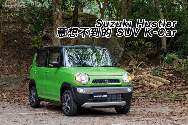 suzuki-hustler-2015-review-title