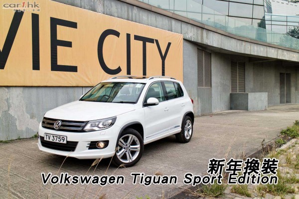 vw-tiguan-2015-review-title