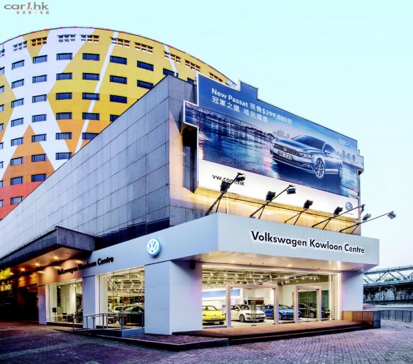 New Volkswagen Kowloon Centre