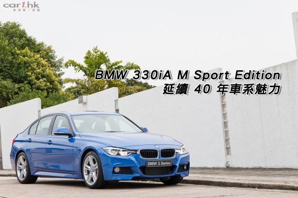 bmw-330i-2016-review-title