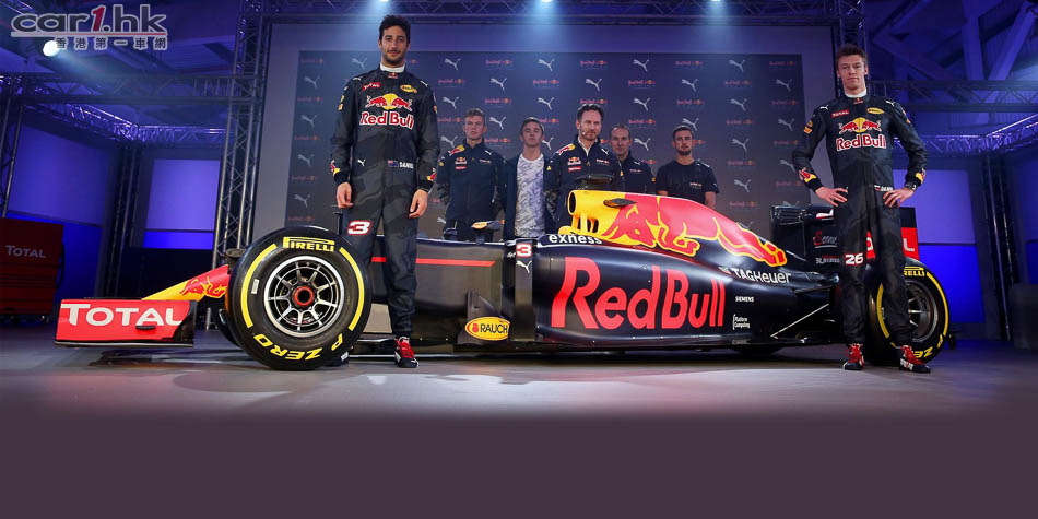 red bull puma 2016