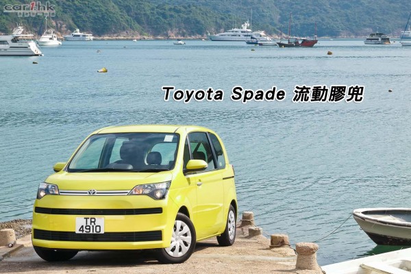 toyota-spade-2016-review-title