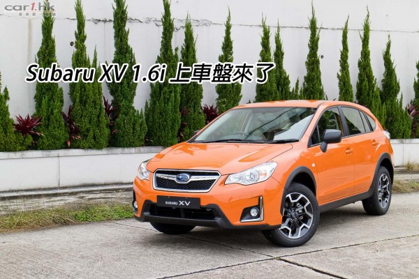 subaru-xv-1600cc-2016-review-title