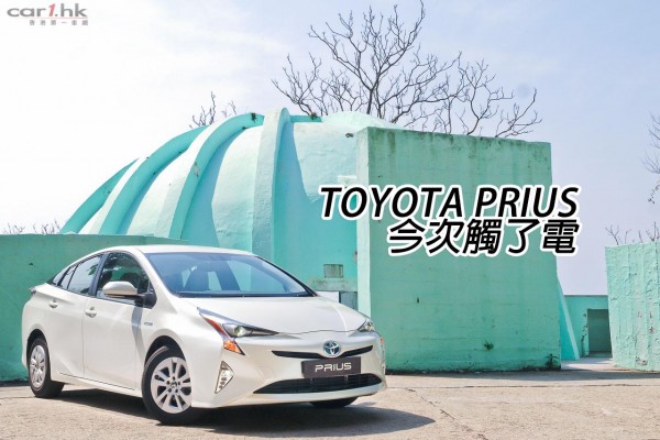 toyota-prius-2016-review-title