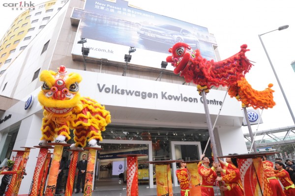 vw-kowloon-bay-showroom-2016