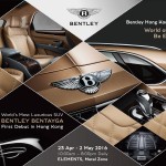 “World of Bentley : Be Extraordinary” 展覽活動 “World of Bentley : Be Extraordinary” 展覽活動