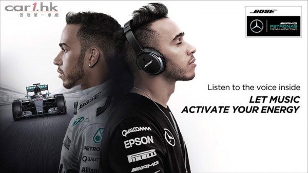 benz-f1-bose-promotion-4