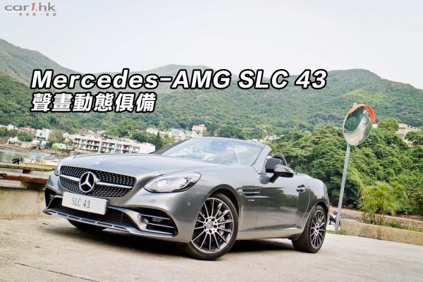 benz-slc-amg-43-review-title