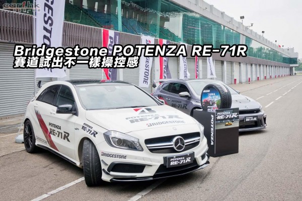 bridgestone-re-71r-2016-title