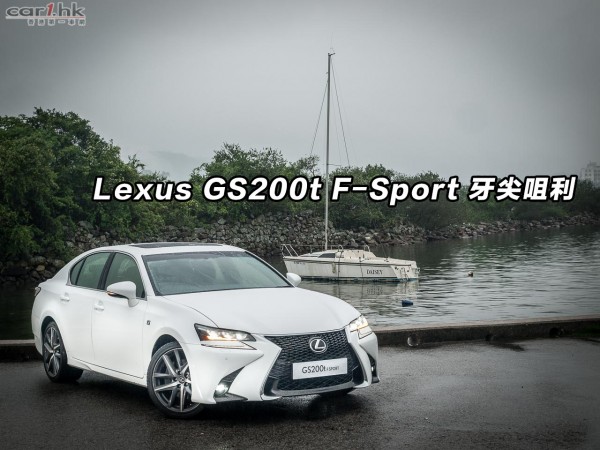 lexus-gs200t-f-sport-review-2016-title