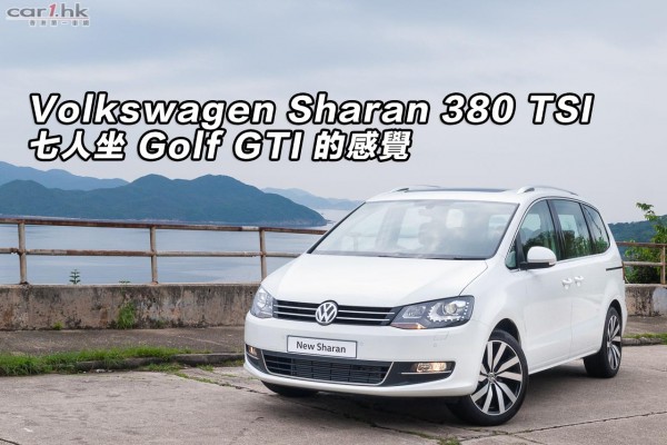 vw-sharan-2016-review-01title