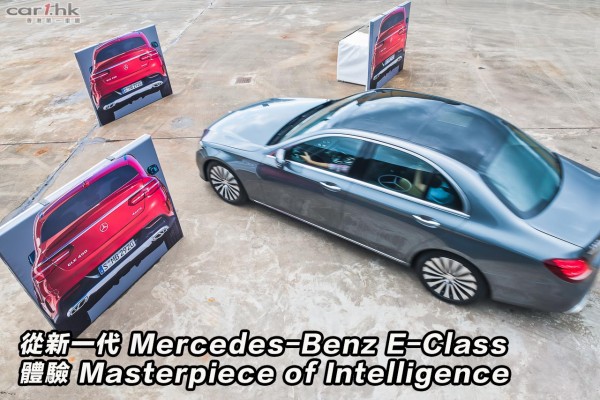 benz-e-class-2016-demo-01