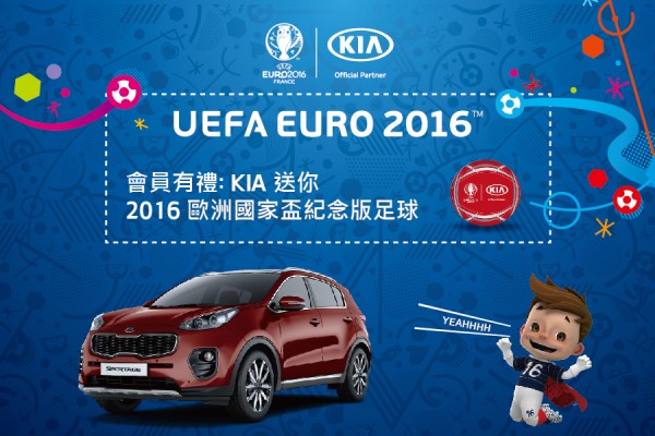 car1 member EURO soccer campaign_FB image(revised)_RGB